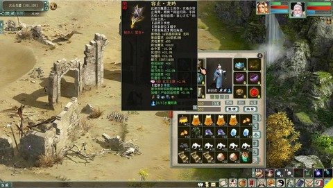 大话西游2平民玩什么[图1]