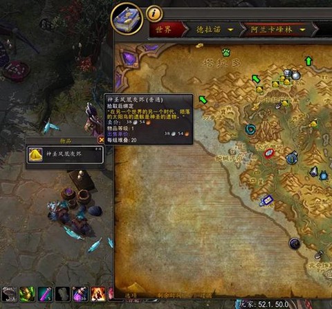 魔兽世界怎么绑定战网[图2]