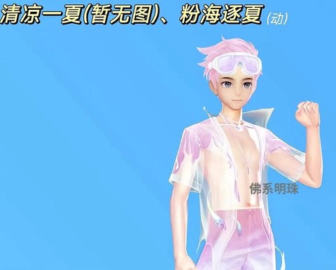 qq飞车着装度怎么加