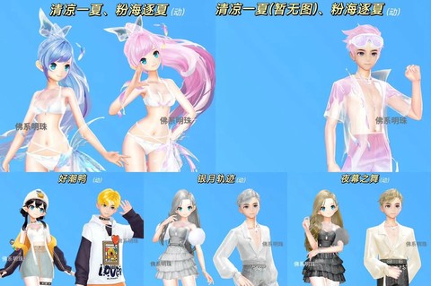 qq飞车着装度怎么加[图1]