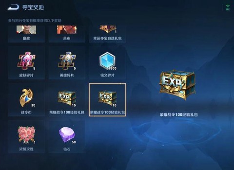 王者荣耀如何获取金币