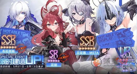 碧蓝航线怎么到准将[图2]