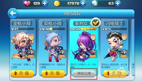 天天酷跑怎么得高分[图2]