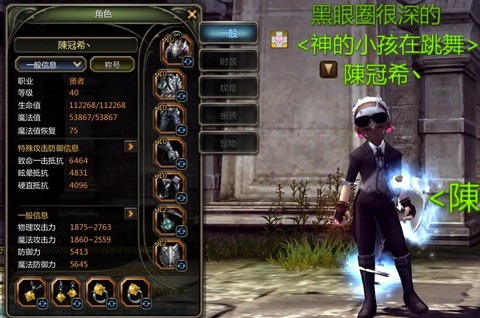 龙之谷深渊商店买什么