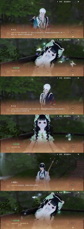 武林外传碎溟怎么获得