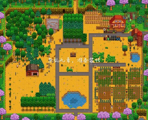 星露谷物语怎么截图