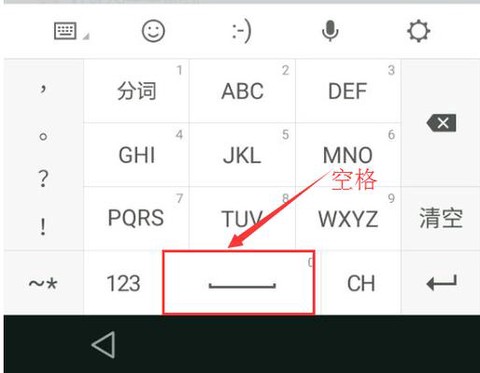 qq炫舞怎么打空格[图1]
