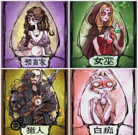 狼人杀各个角色怎么跳[图2]