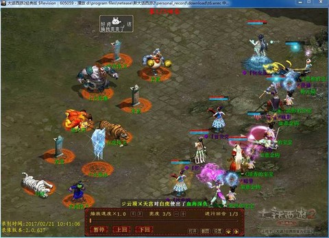 大话西游塔6怎么杀