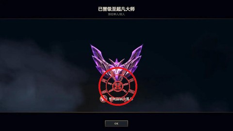 英雄联盟怎么秀牌子