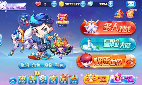 天天酷跑怎么找不到