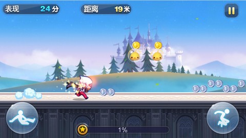 天天酷跑怎么找不到[图1]