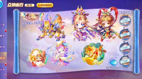 天天酷跑怎么找不到[图2]