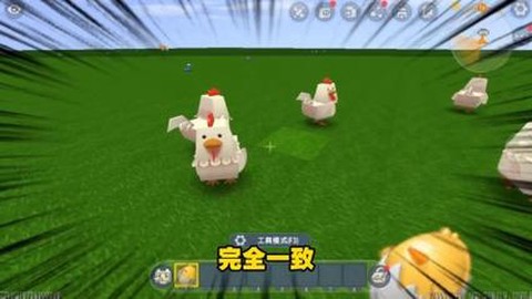 迷你世界的鸡吃什么[图1]