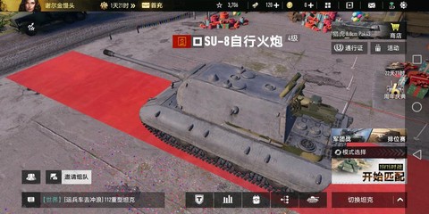 坦克世界火炮什么系好