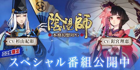 阴阳师亚洲区怎么进