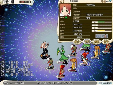 魔力宝贝bl怎么打