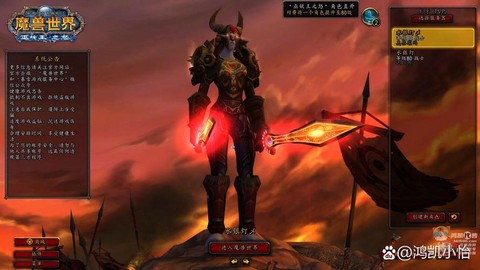 魔兽世界gs是什么