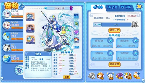 洛克王国怎么得果儿糖