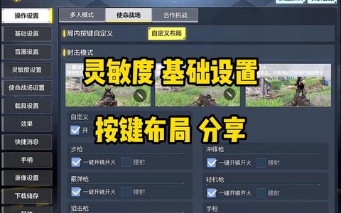 使命召唤刚开始怎么玩