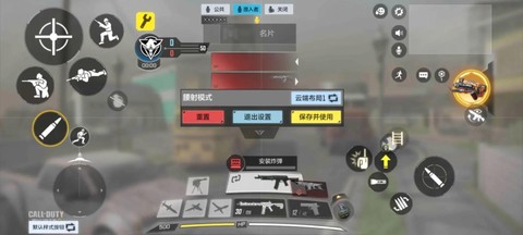 使命召唤刚开始怎么玩[图2]