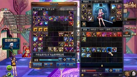 dnf奶妈手镯带什么