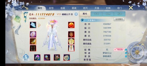 诛仙手游代练怎么弄的[图2]