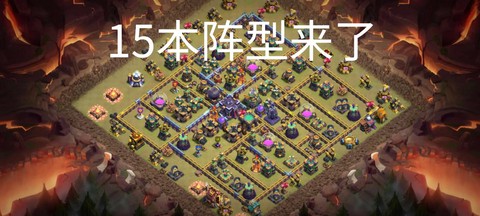 部落冲突部落战平局怎么算[图2]