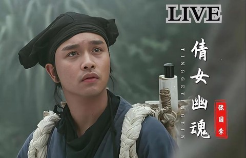 倩女幽魂2大二是什么[图2]