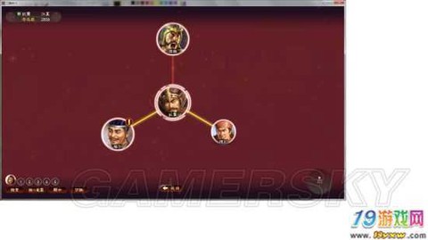 三国志13怎么俘获