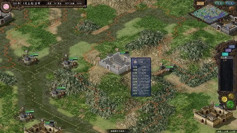 三国志10加强版怎么