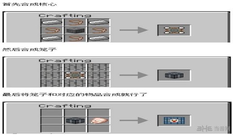 我的世界如何做刷怪笼[图1]