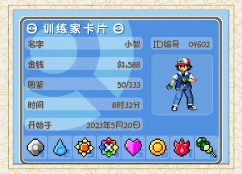 方块宝可梦超梦怎么打