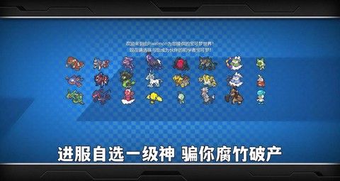 方块宝可梦超梦怎么打[图2]