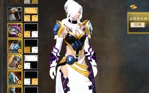 激战2染料怎么获得[图1]