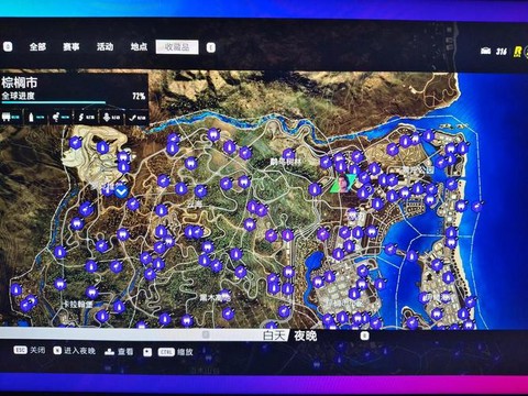 极品飞车如何选择存档