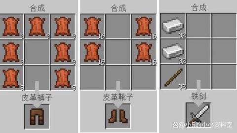 我的世界怎么穿衣服
