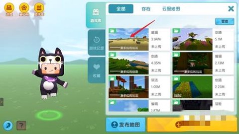 迷你世界怎么换生存[图2]