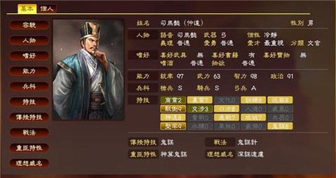 三国志13怎么狩猎