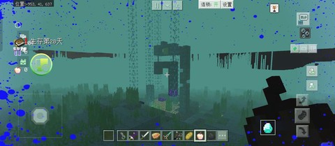 我的世界怎么透视地下[图1]