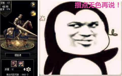 dnf理查德什么梗[图2]