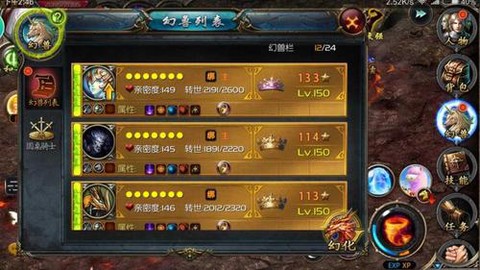 魔域密保手机怎么改