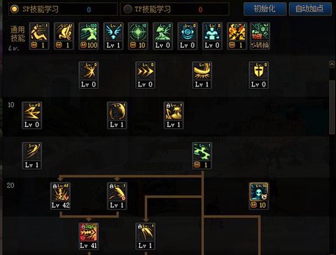 dnf地狱模式怎么开