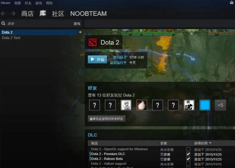 dota2怎么打开steam[图1]