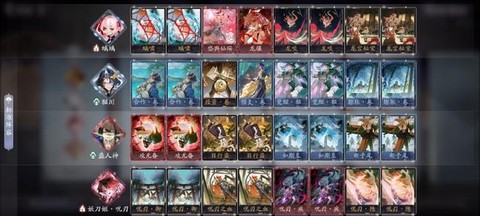 阴阳师百闻牌怎么染牌[图2]