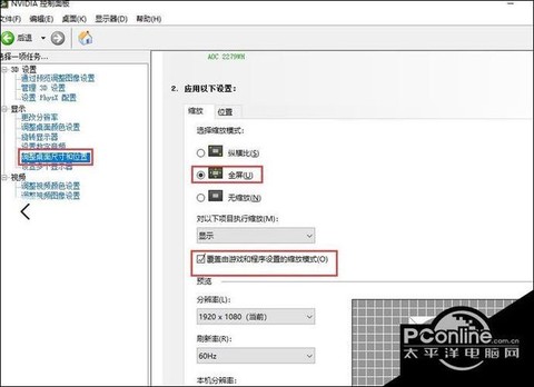 为什么穿越火线进去黑屏[图1]