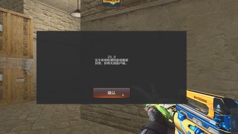 为什么穿越火线进去黑屏[图2]