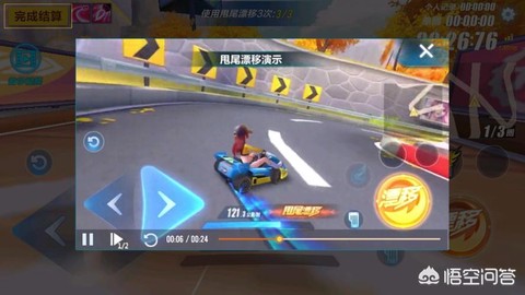 电脑怎么玩QQ飞车[图1]