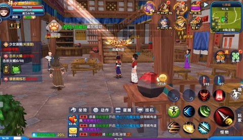 武林外传帮会怎么加[图2]