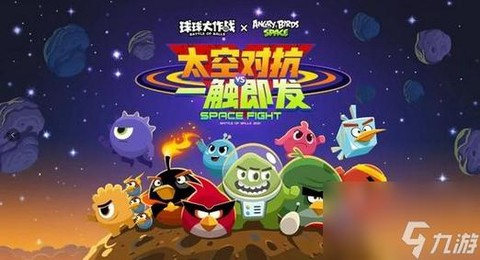 球球大作战怎么合并球球[图1]